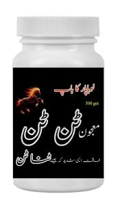 Tan Tan Majoon By Hakeem shehzad